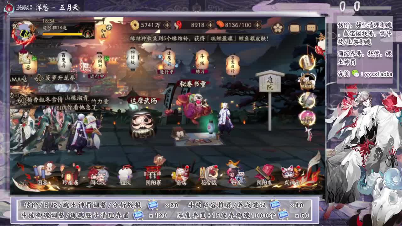 ban禅镜42星开冲，环境又要变了 第1段