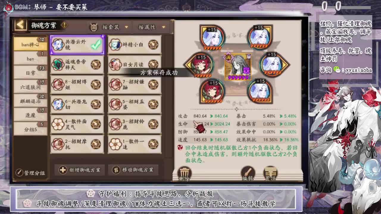 ban禅镜42星开冲，环境又要变了 第2段