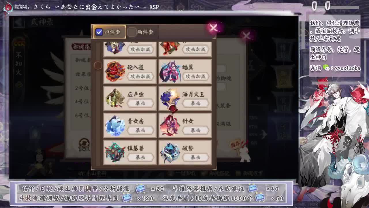 ban禅镜42星开冲，环境又要变了 第3段