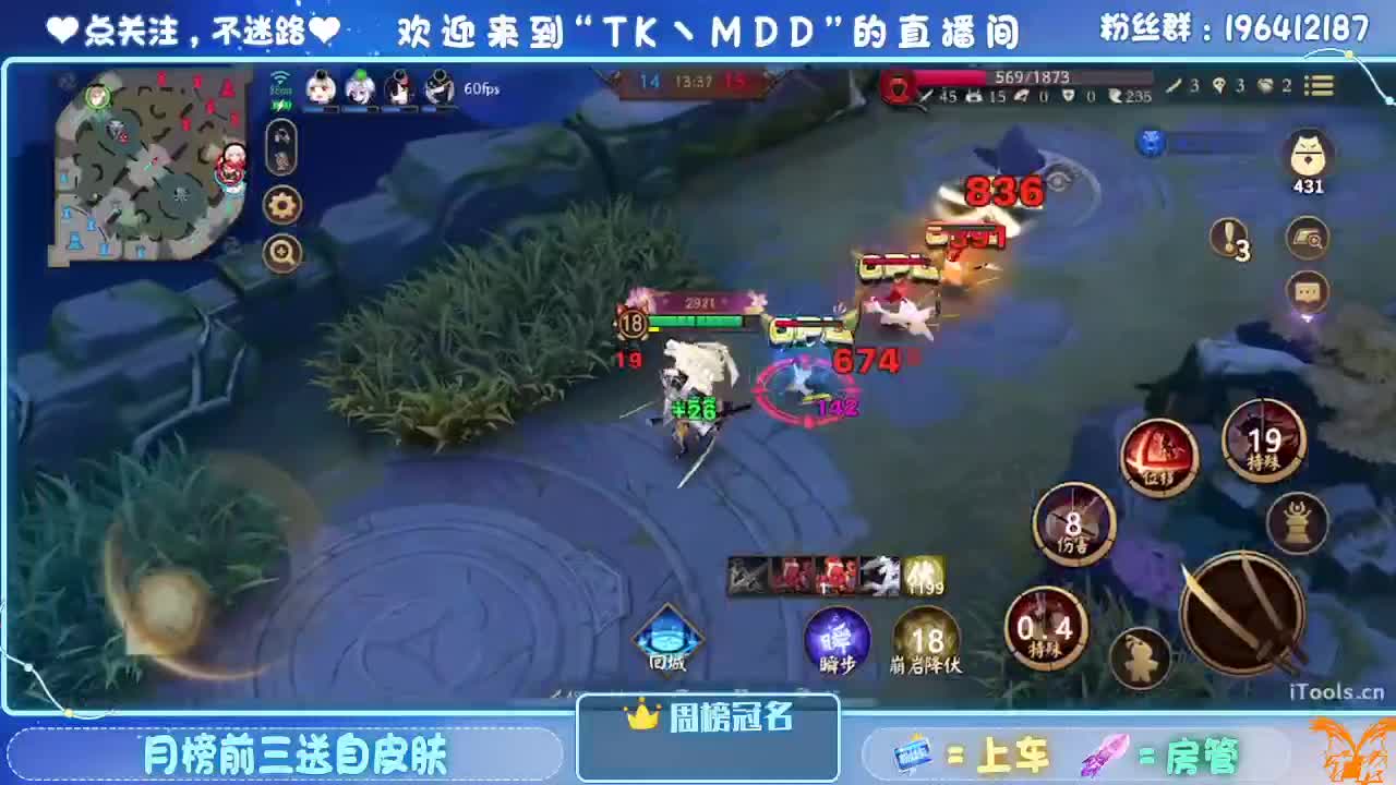 怪我太平庸 第2段