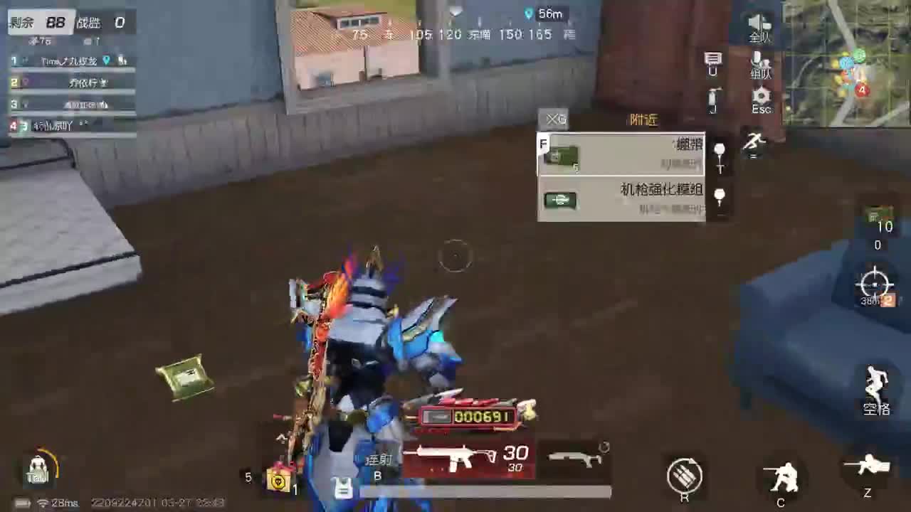 明天早起 第1段