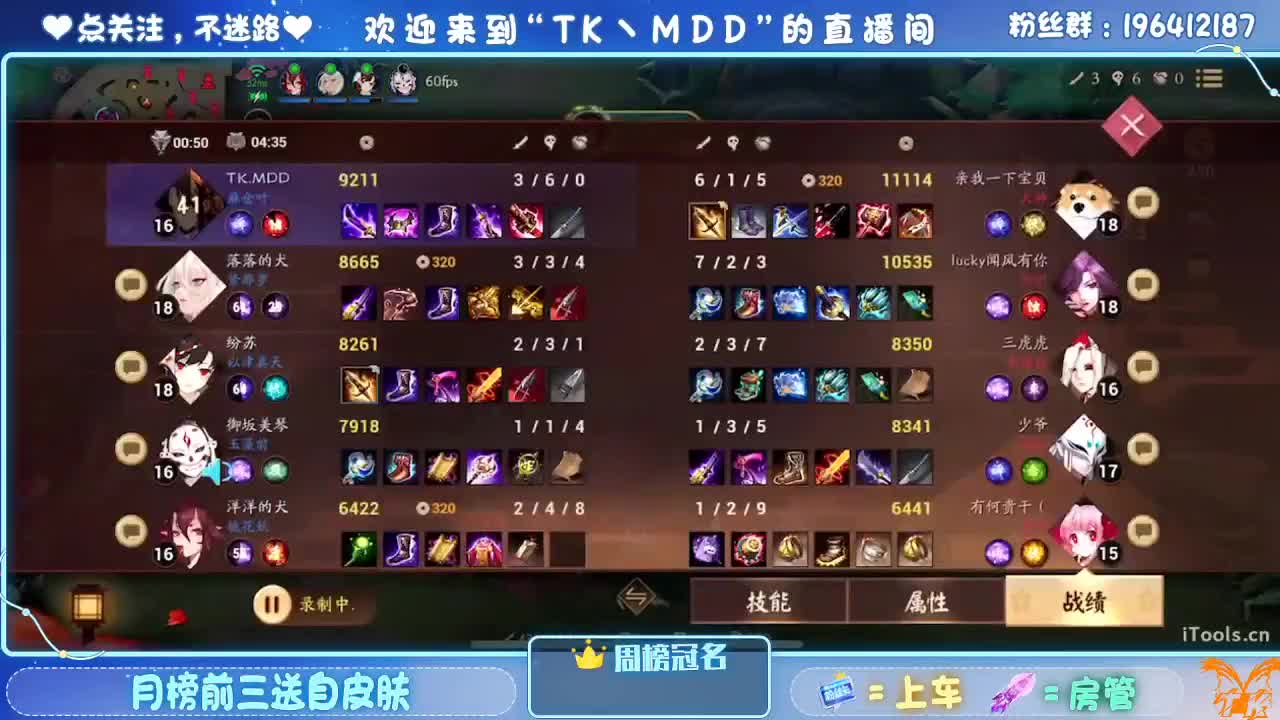 怪我太平庸 第1段