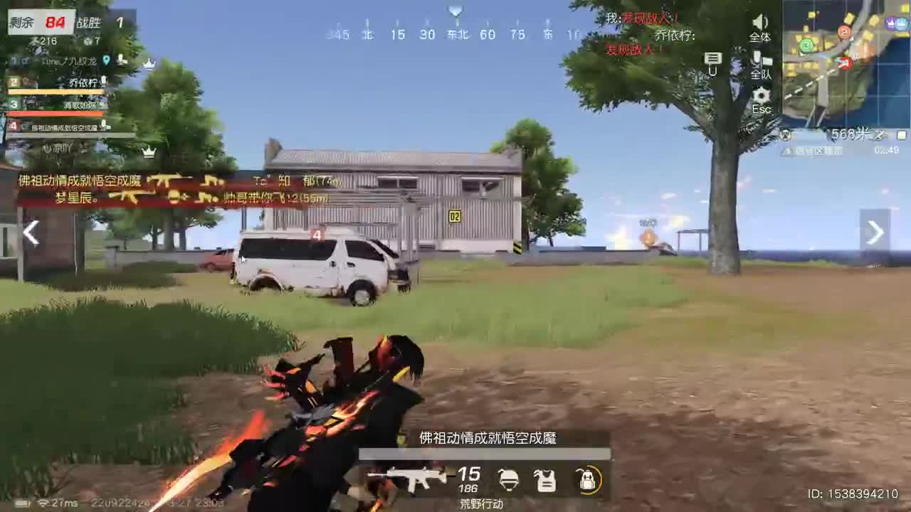 明天早起 第2段