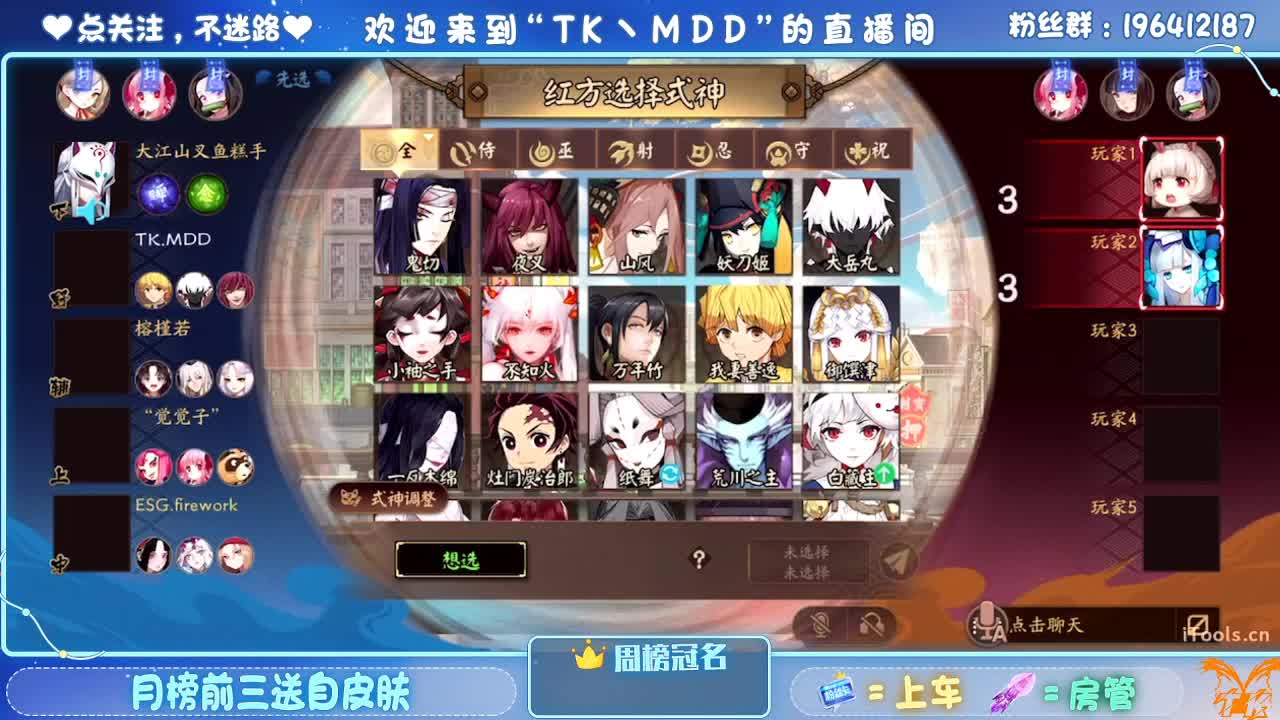 怪我太平庸 第2段