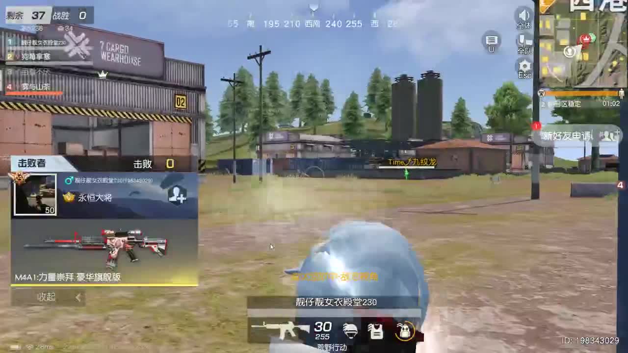 明天早起 第3段