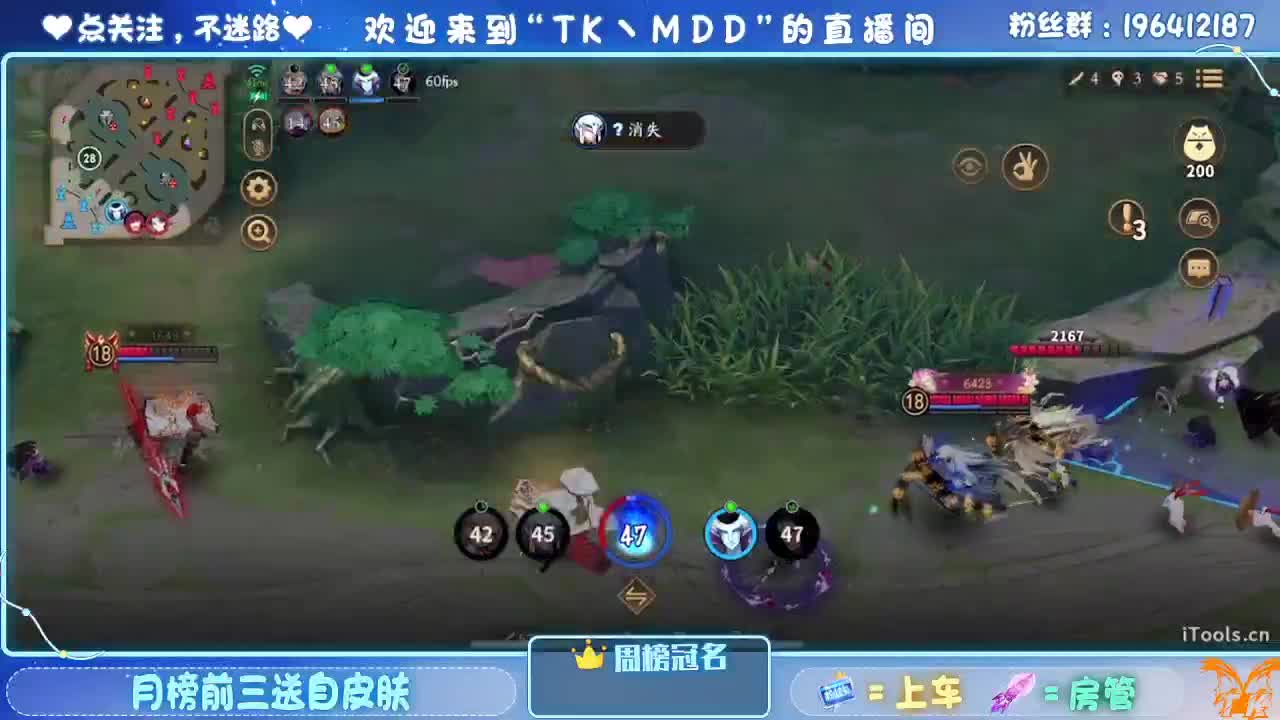 怪我太平庸 第6段