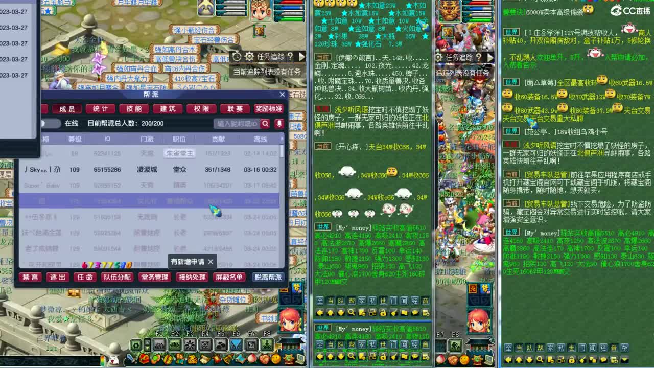 专业打书炼妖承接各种资源 第9段