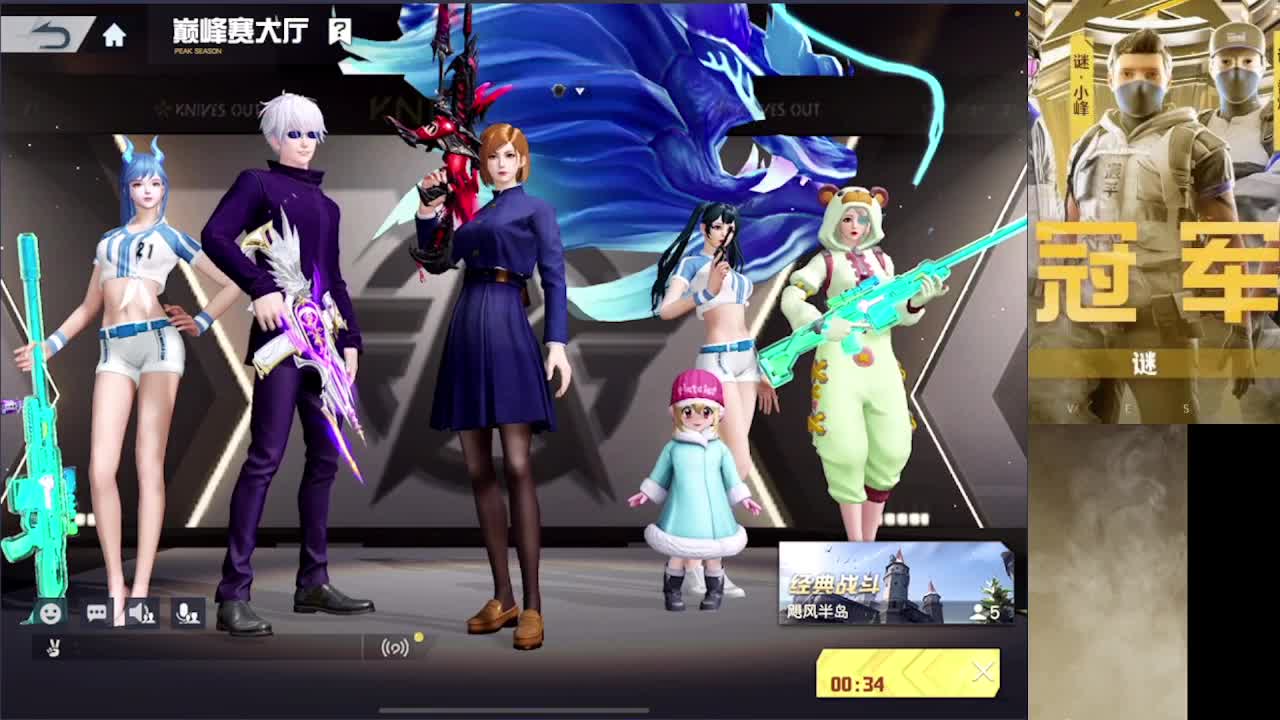 加油 第8段