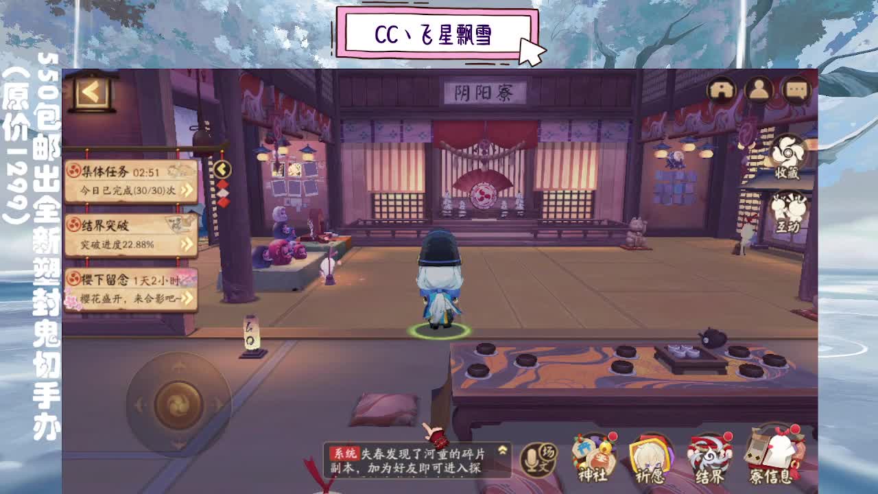 1 第6段