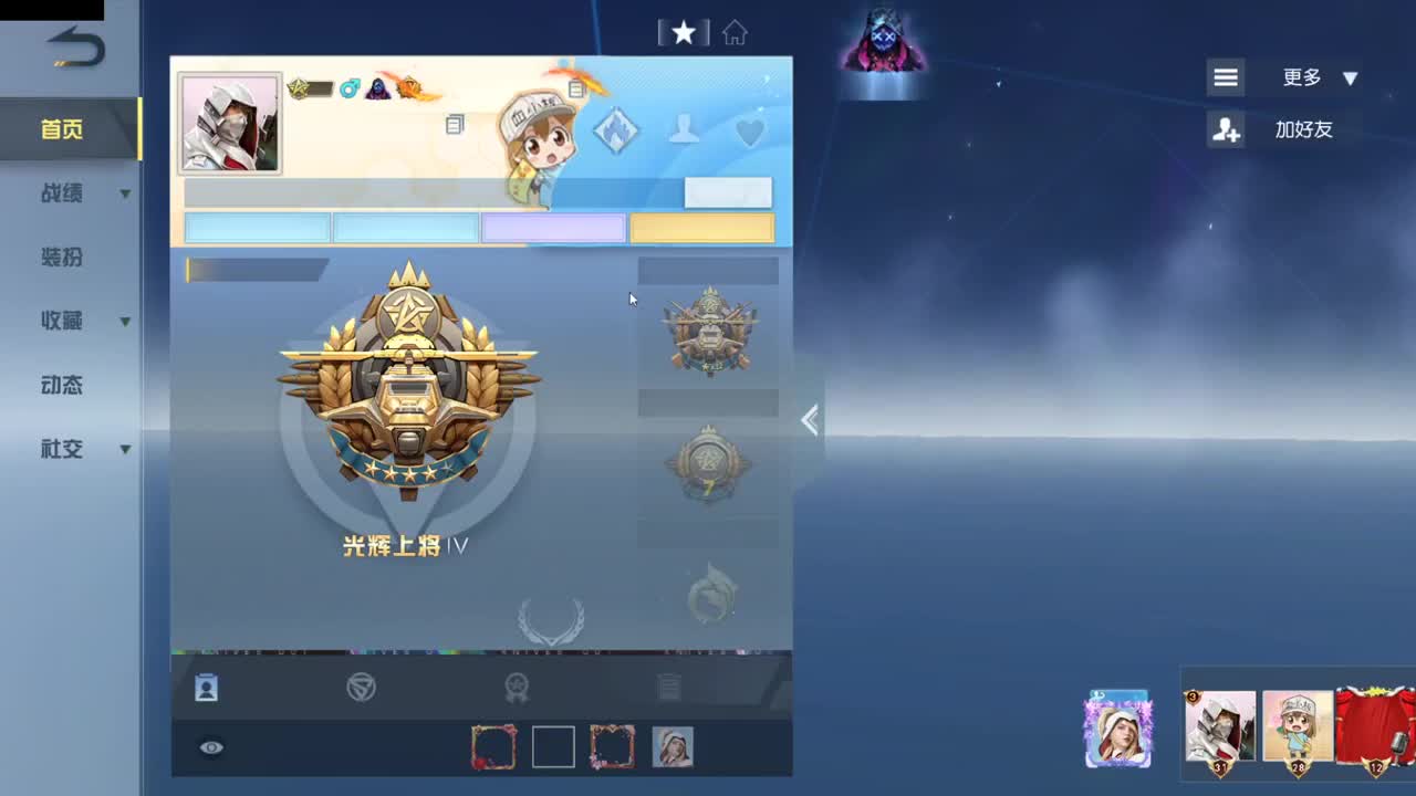 今天也是努力的一天 第2段