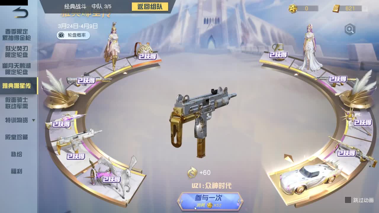 今天也是努力的一天 第3段