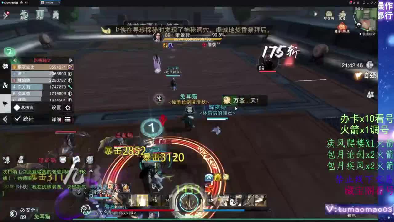 托管滴滴，升修滴滴！ 第1段