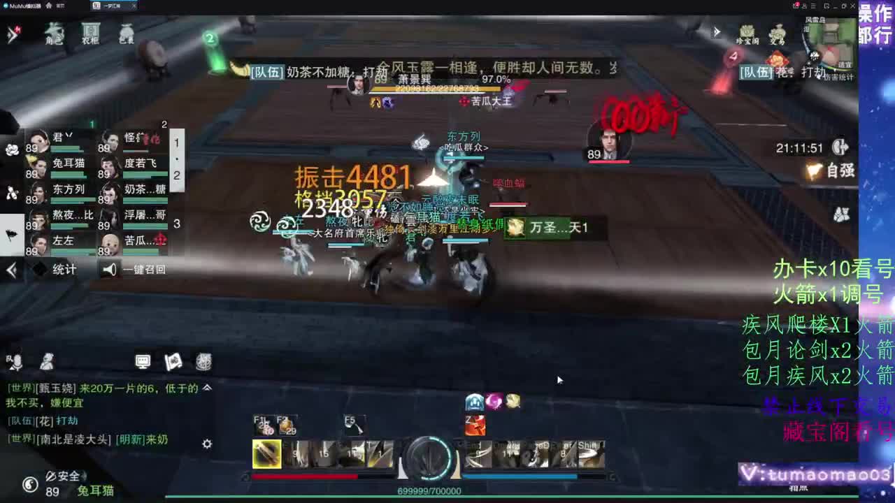 托管滴滴，升修滴滴！ 第2段