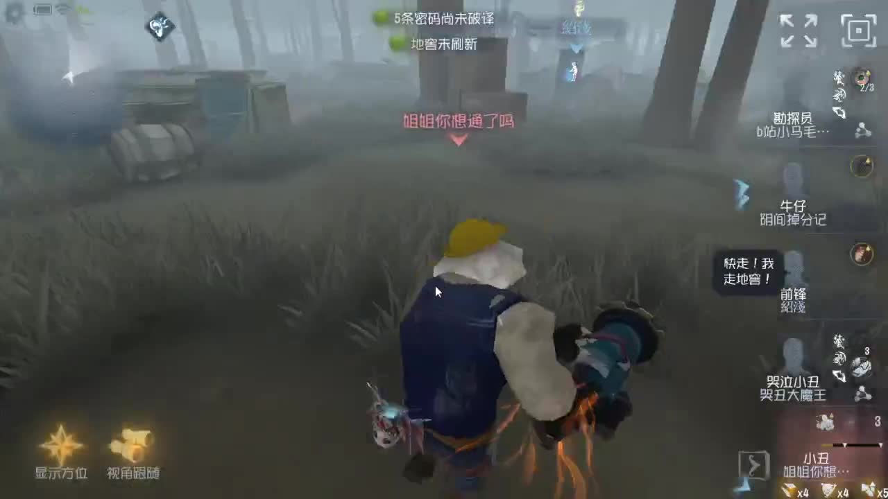 人屠双皇快乐匹配~ 第1段