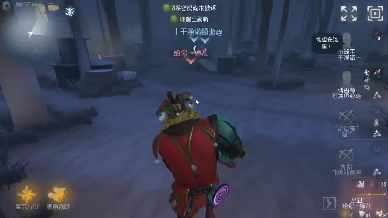 人屠双皇快乐匹配~ 第2段