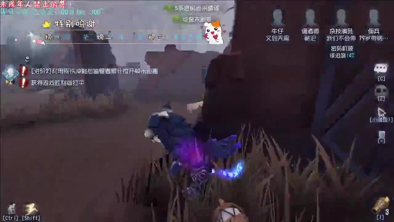 丨梦~丨感谢陪伴~感恩有你！ 第2段