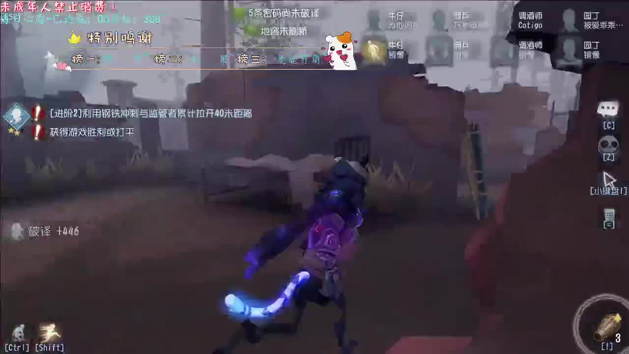 丨梦~丨感谢陪伴~感恩有你！ 第3段