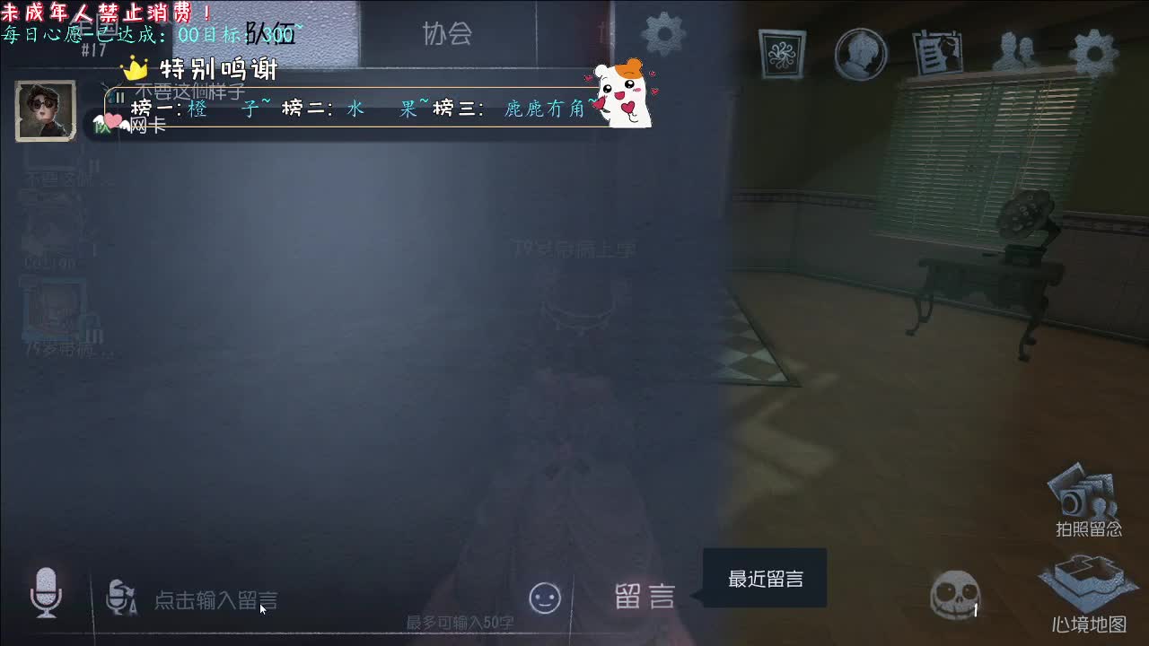 丨梦~丨感谢陪伴~感恩有你！ 第4段