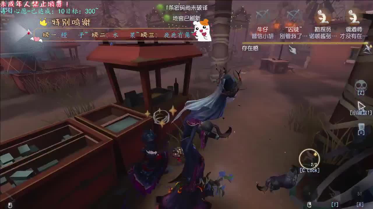 丨梦~丨感谢陪伴~感恩有你！ 第7段