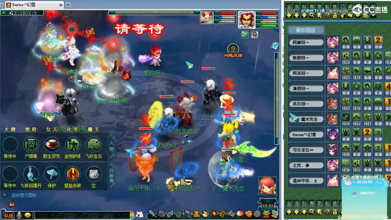 第一视角剑会！ 第9段