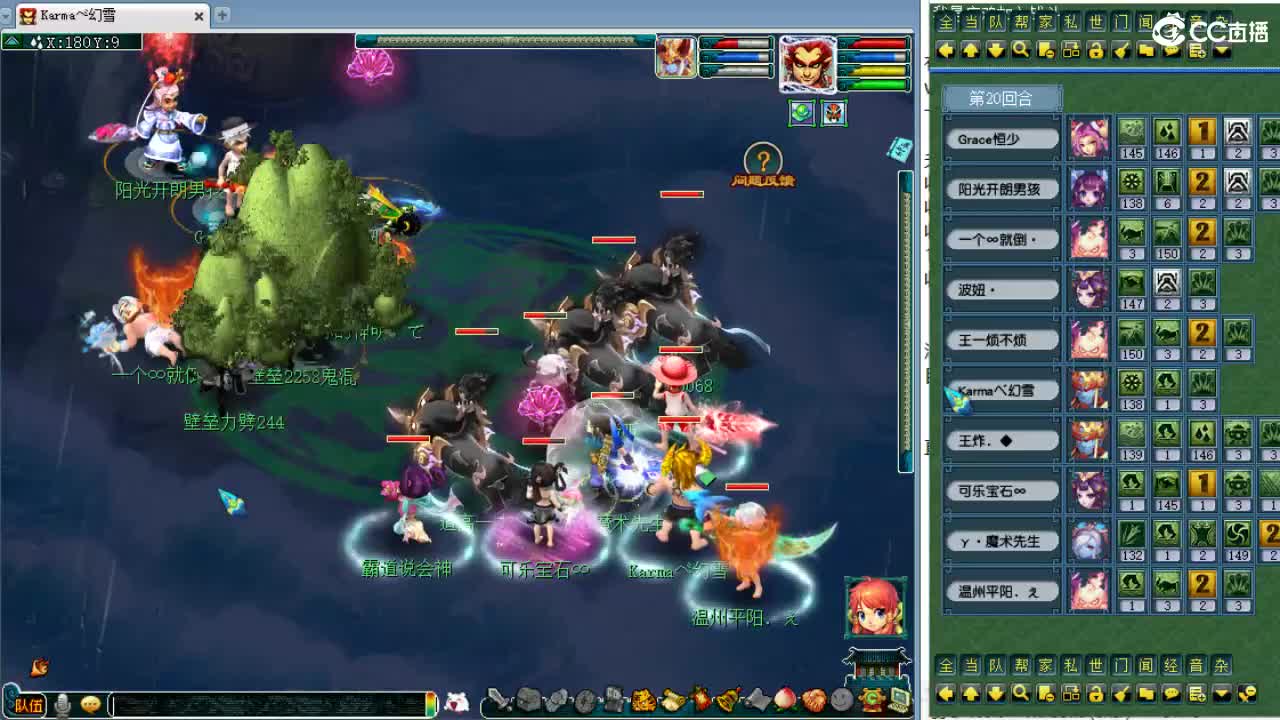 第一视角剑会！ 第10段