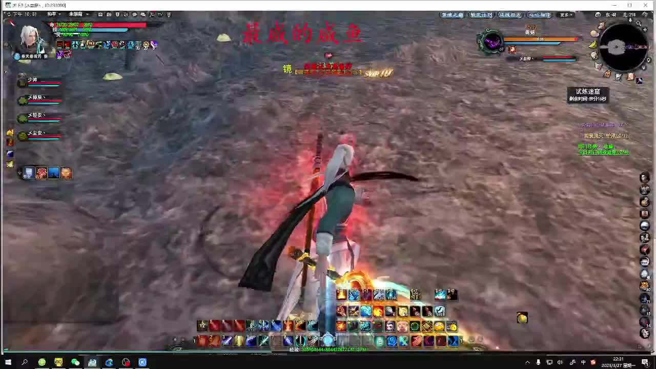 最咸的咸鱼 咸鱼之王 第1段