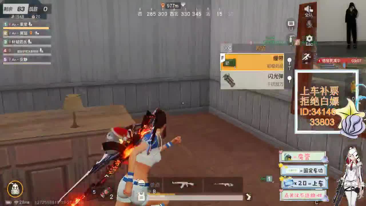 3.27你是自由的 第1段