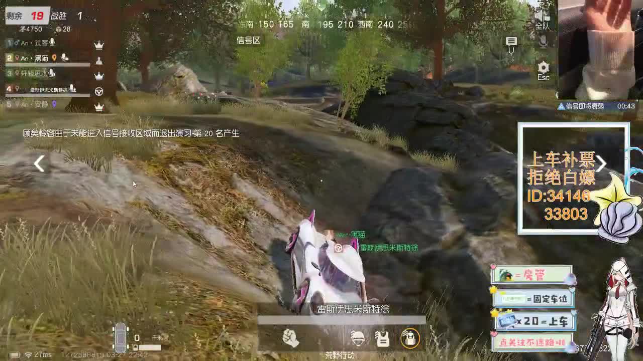 3.27你是自由的 第2段