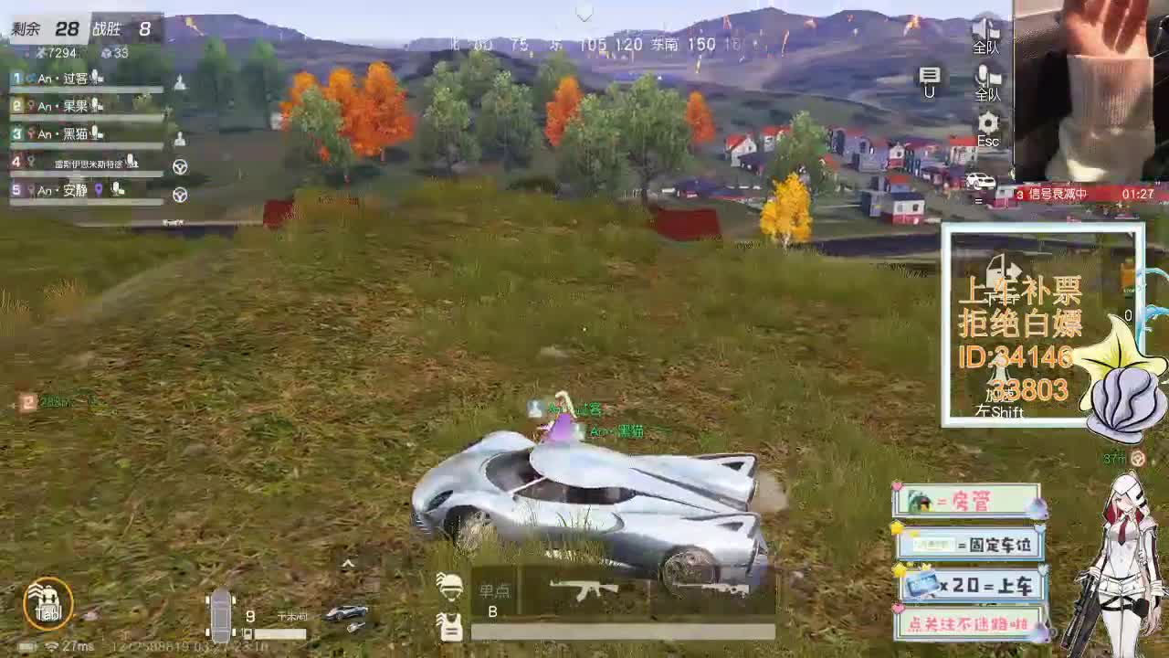 3.27你是自由的 第3段