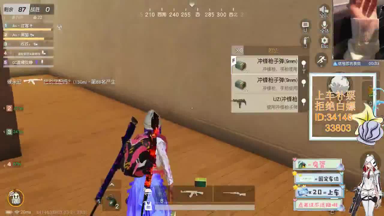 3.27你是自由的 第5段