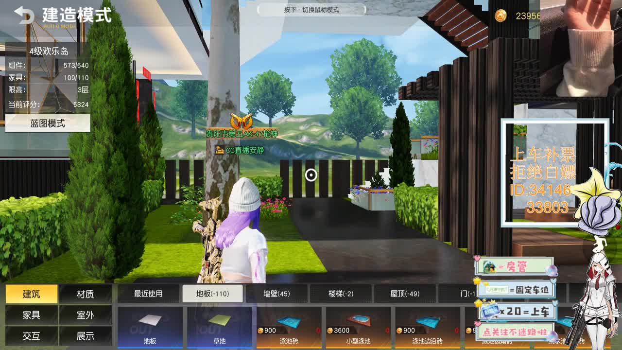 3.27你是自由的 第6段