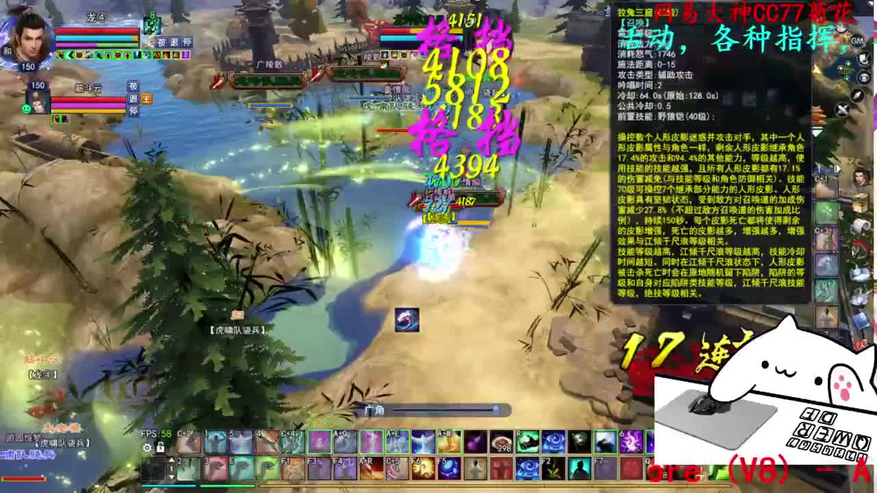 729幸运打宝 第3段