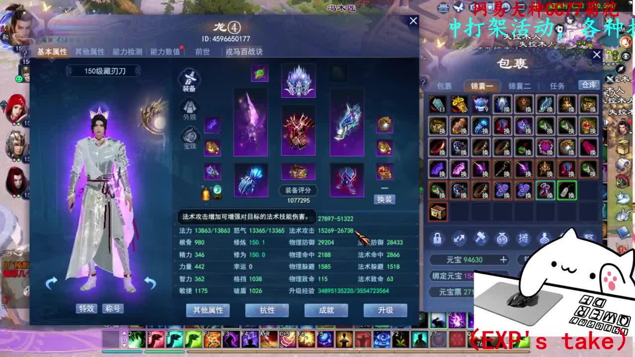 729幸运打宝 第4段