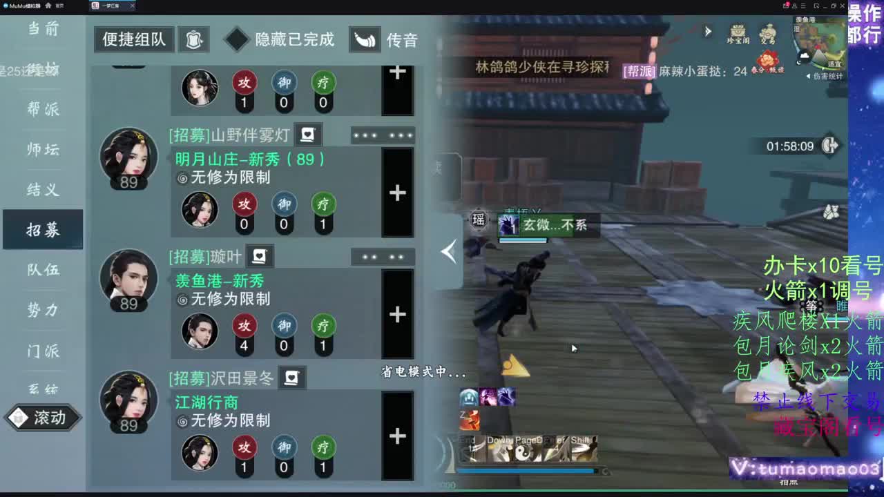 托管滴滴，升修滴滴！ 第3段