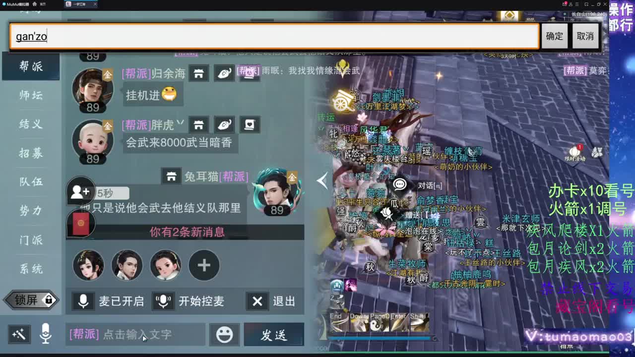 托管滴滴，升修滴滴！ 第4段