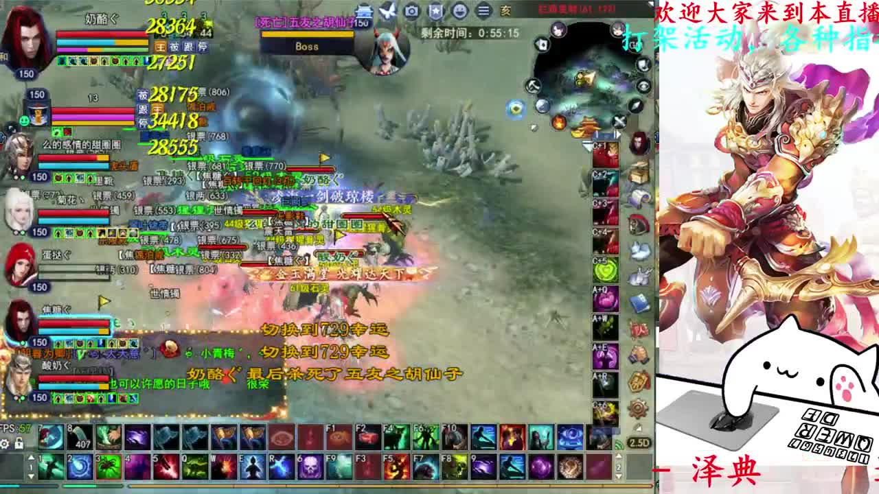 729幸运打宝 第9段