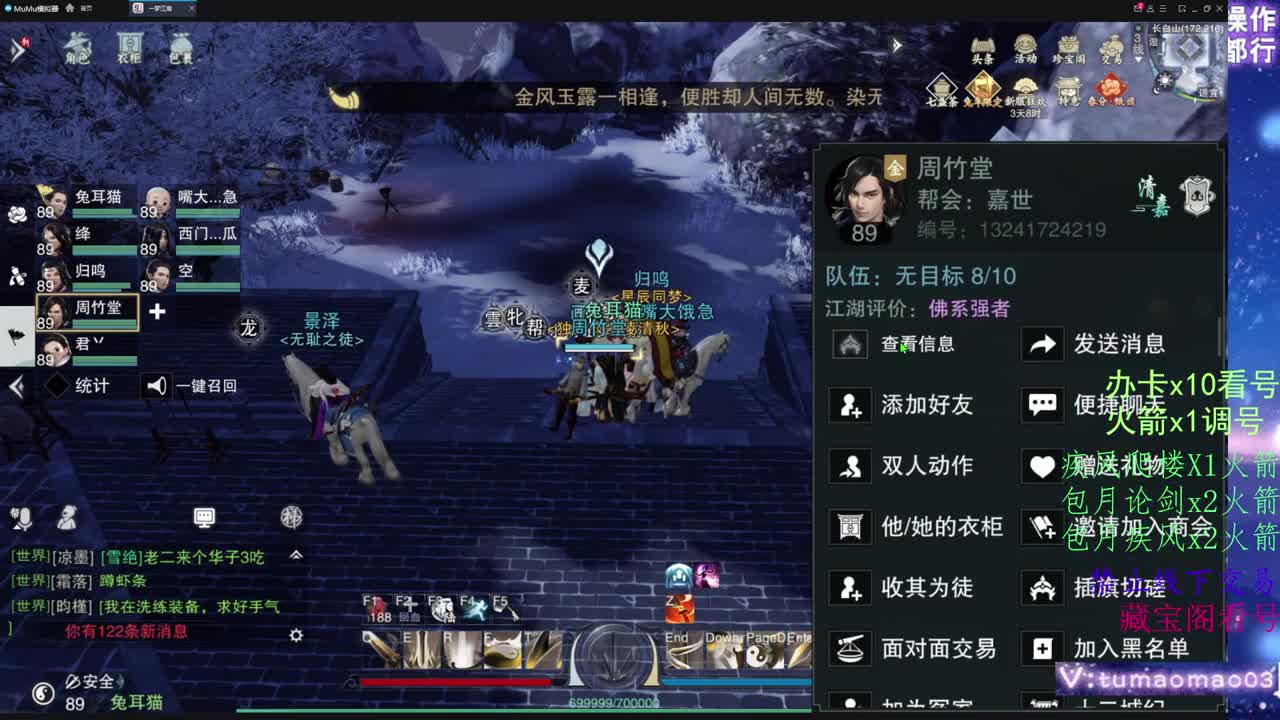 托管滴滴，升修滴滴！ 第5段