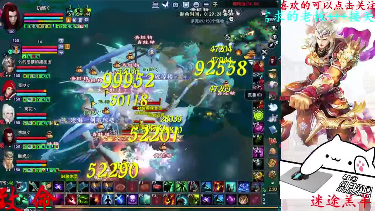 729幸运打宝 第10段
