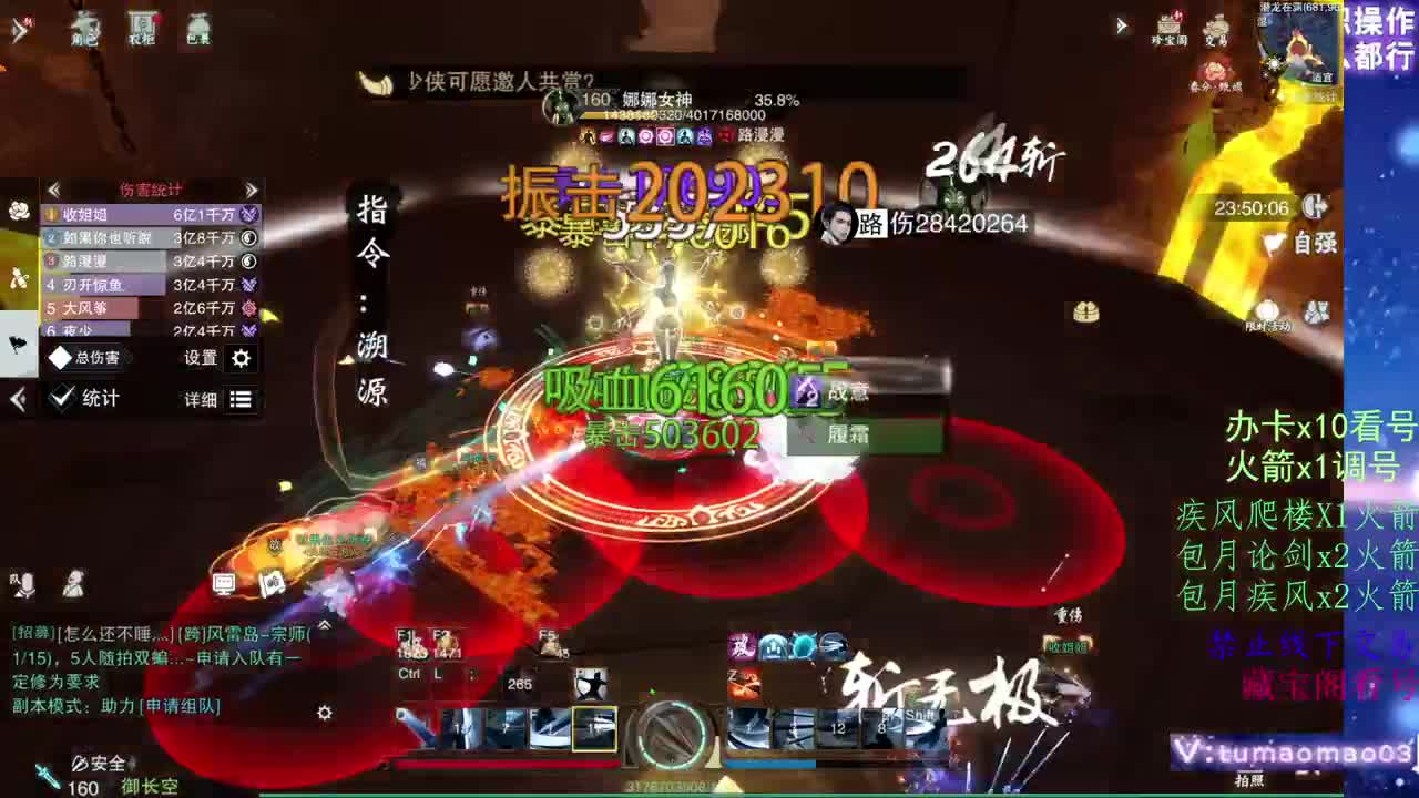 托管滴滴，升修滴滴！ 第6段