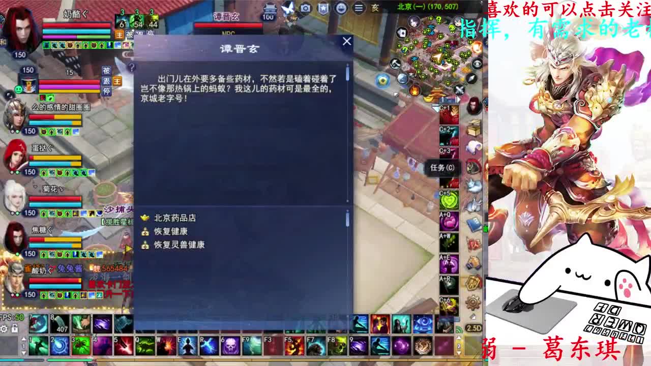 729幸运打宝 第11段