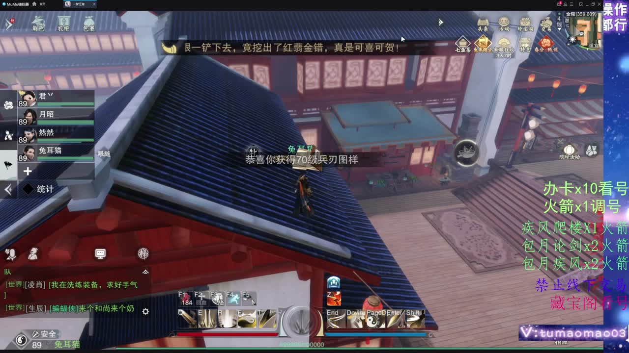 托管滴滴，升修滴滴！ 第7段