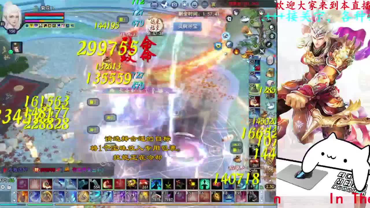 729幸运打宝 第12段
