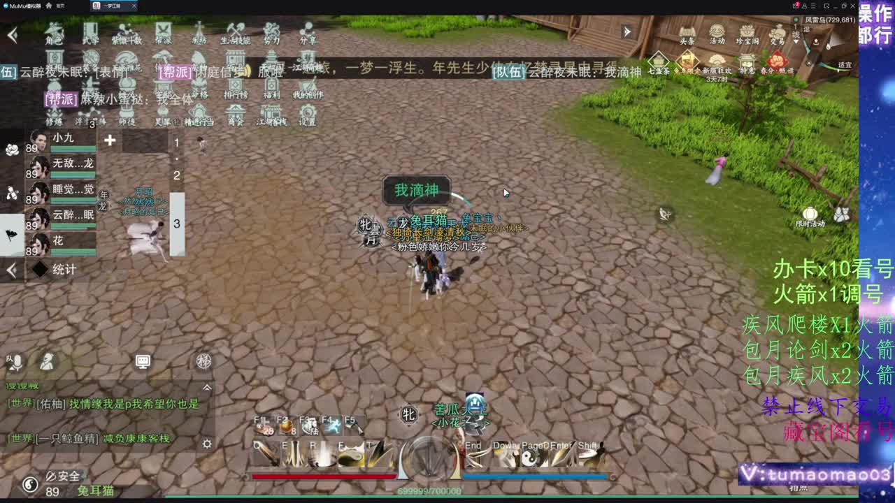 托管滴滴，升修滴滴！ 第8段