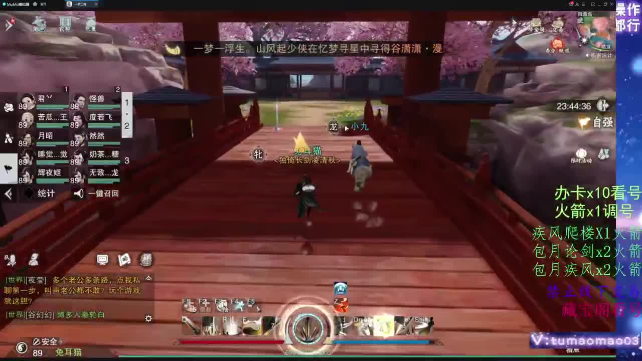 托管滴滴，升修滴滴！ 第9段