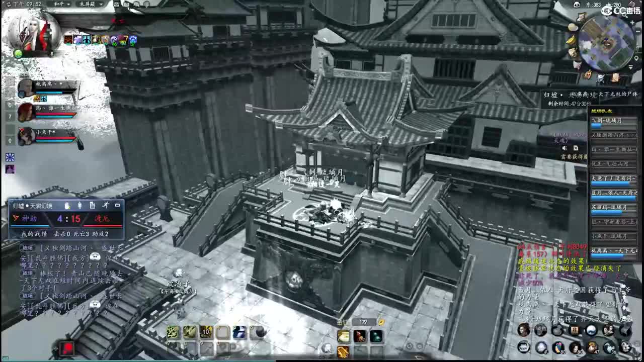 柔弱不能自理 第5段