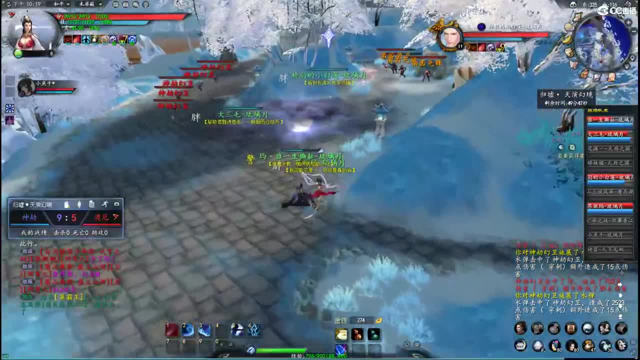 柔弱不能自理 第6段