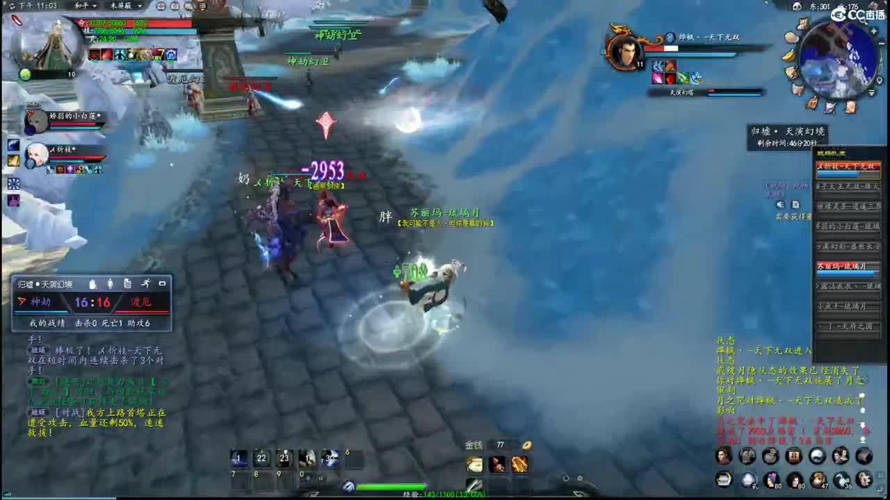 柔弱不能自理 第7段