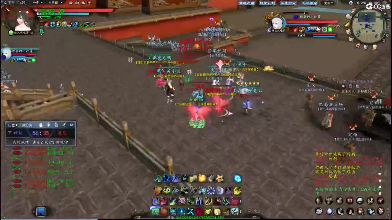 柔弱不能自理 第8段