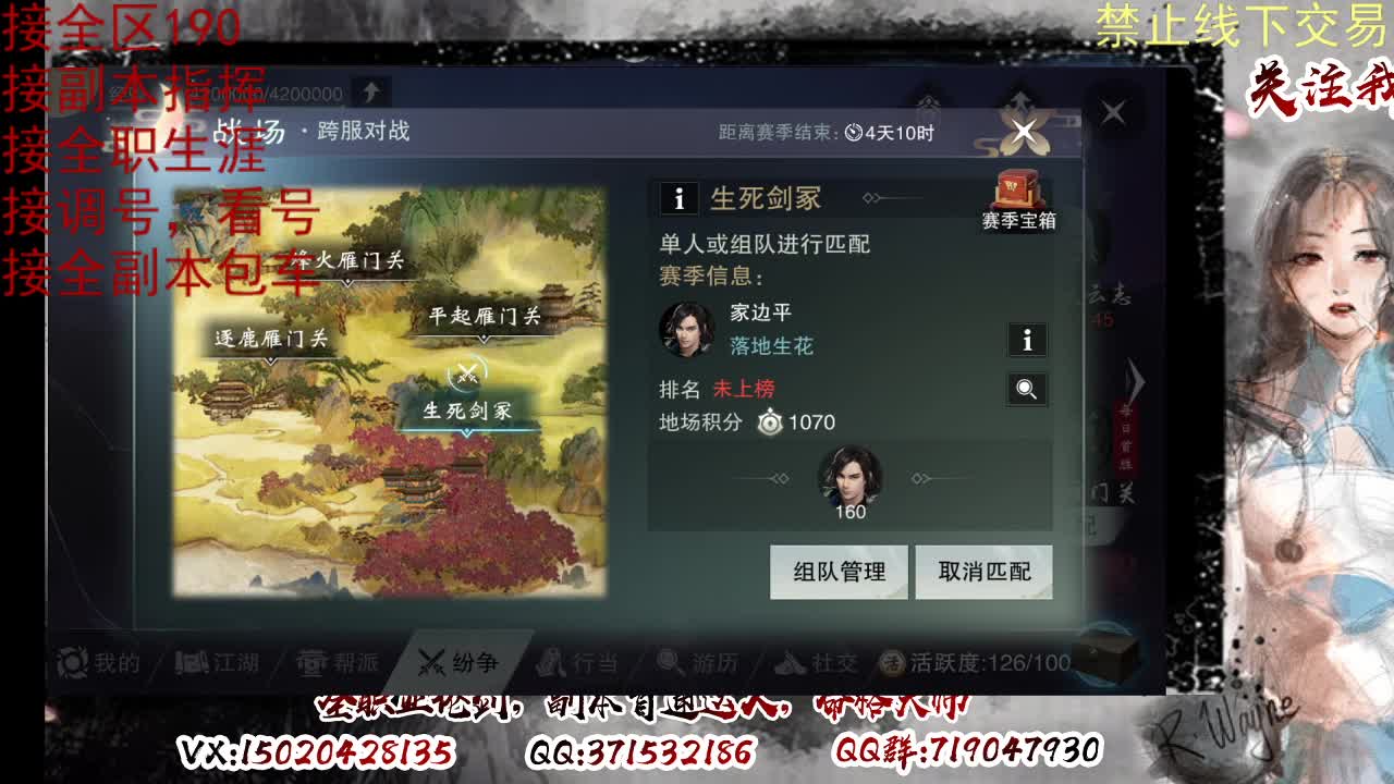 看号，提修 第1段