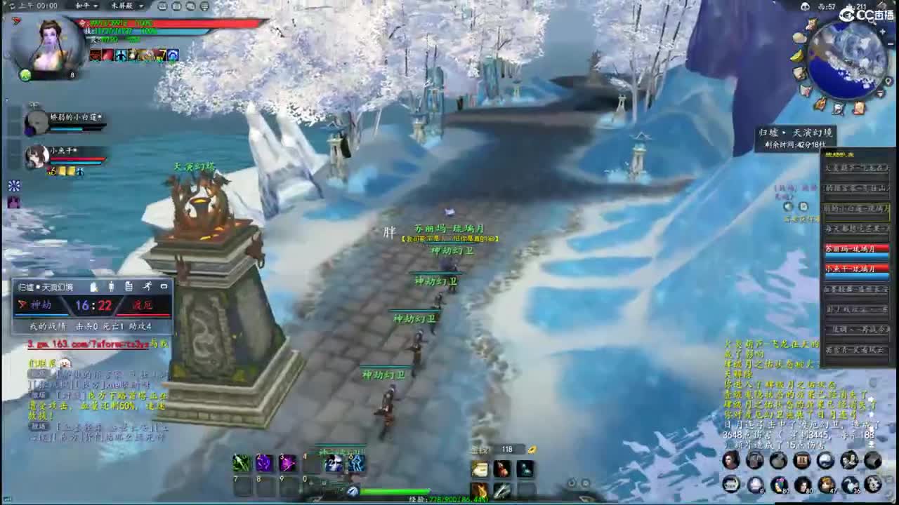 柔弱不能自理 第9段